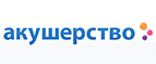 Скидки до -30% на определенные товары! - Нефтекумск