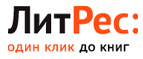 Скидка 15% на все на следующую покупку при покупке от 150 рублей! - Нефтекумск